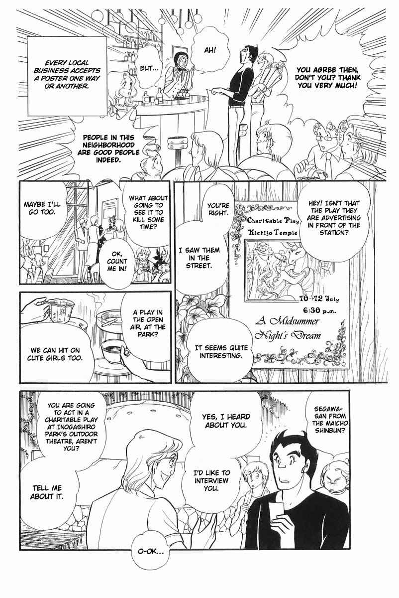 Page 21 Chapter 106 Glass Mask