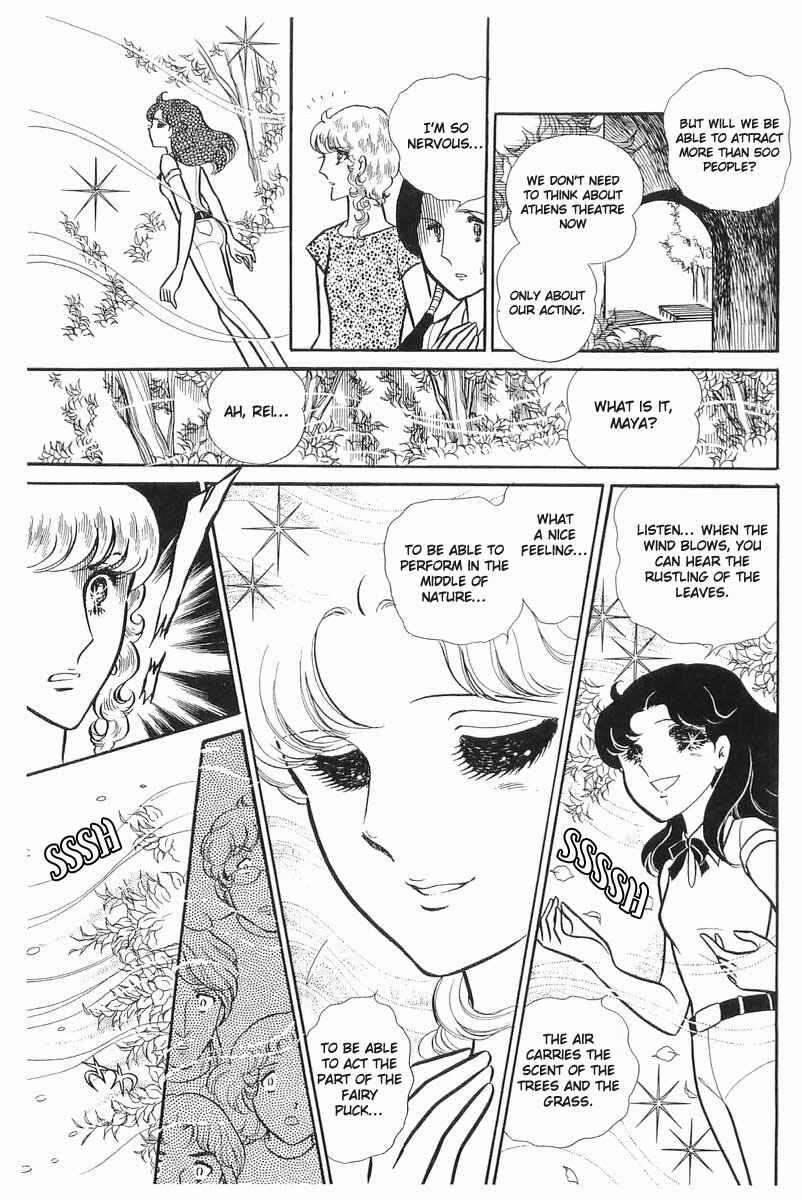 Page 26 Chapter 106 Glass Mask