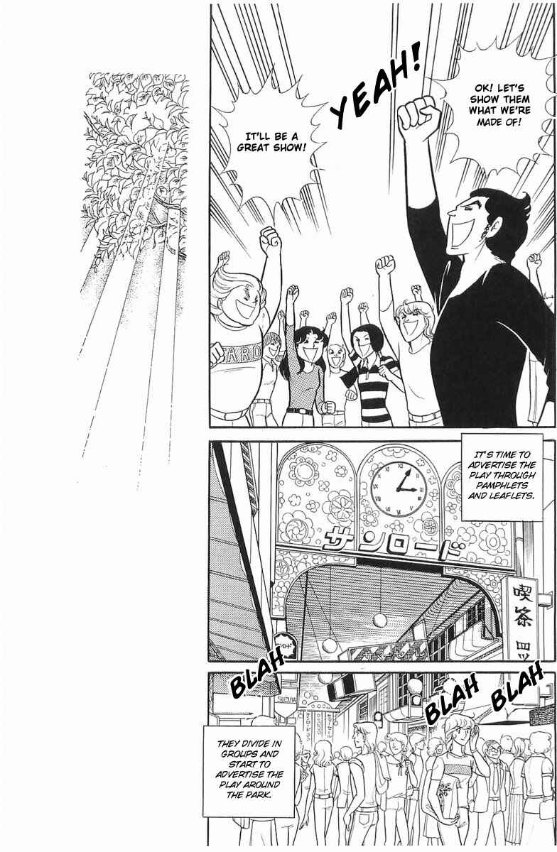 Page 4 Chapter 106 Glass Mask