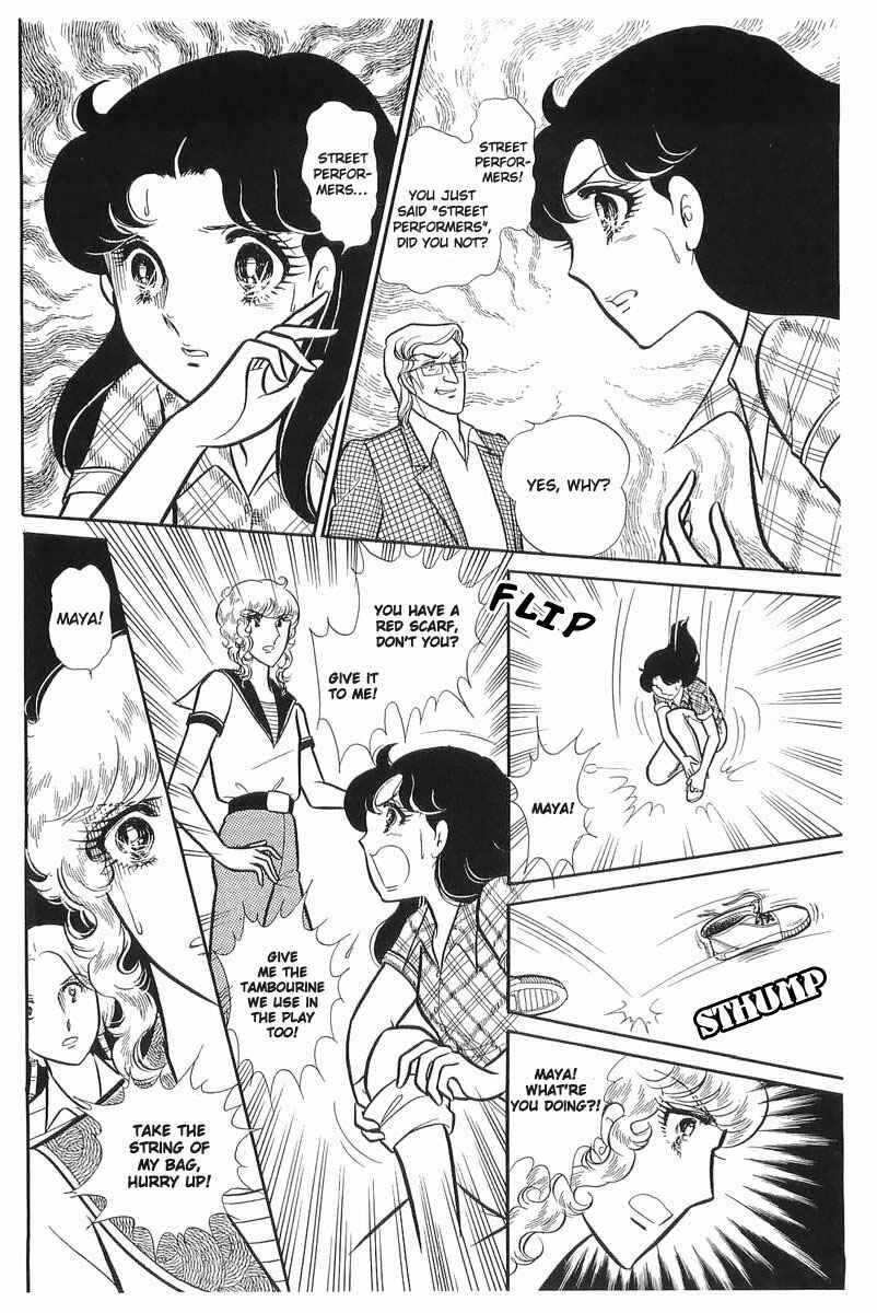 Page 7 Chapter 106 Glass Mask