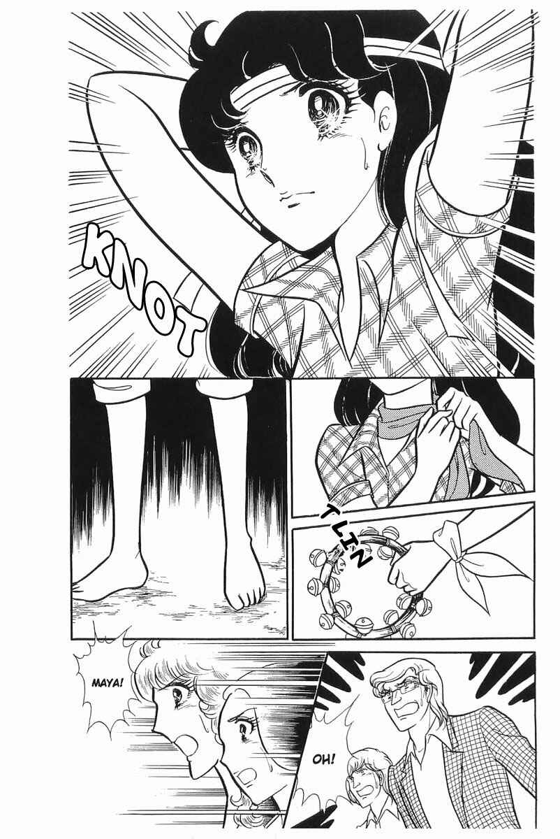 Page 8 Chapter 106 Glass Mask