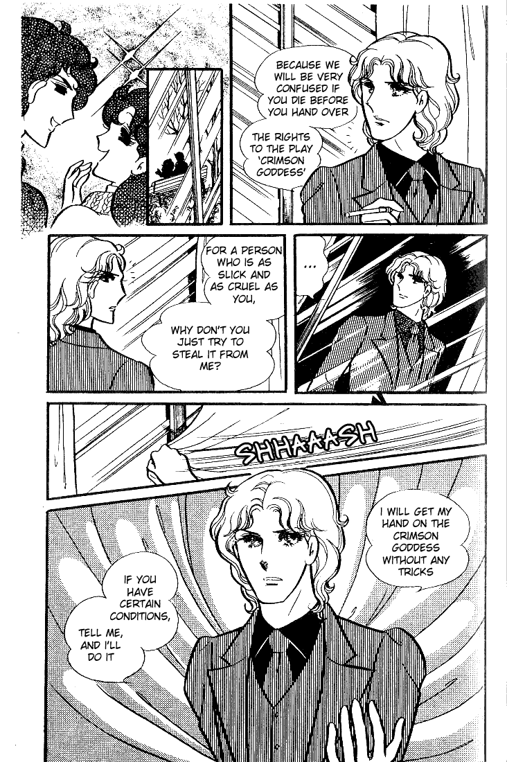 Page 14 Chapter 34 Glass Mask