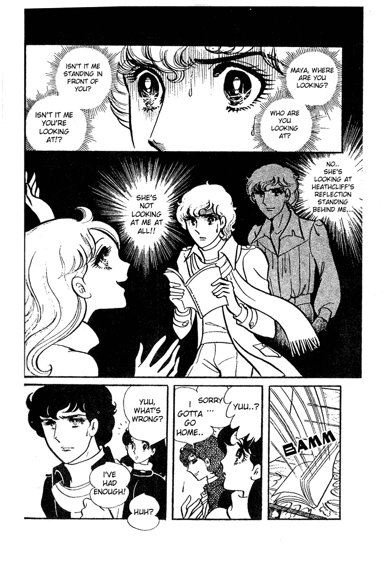 Page 17 Chapter 34 Glass Mask