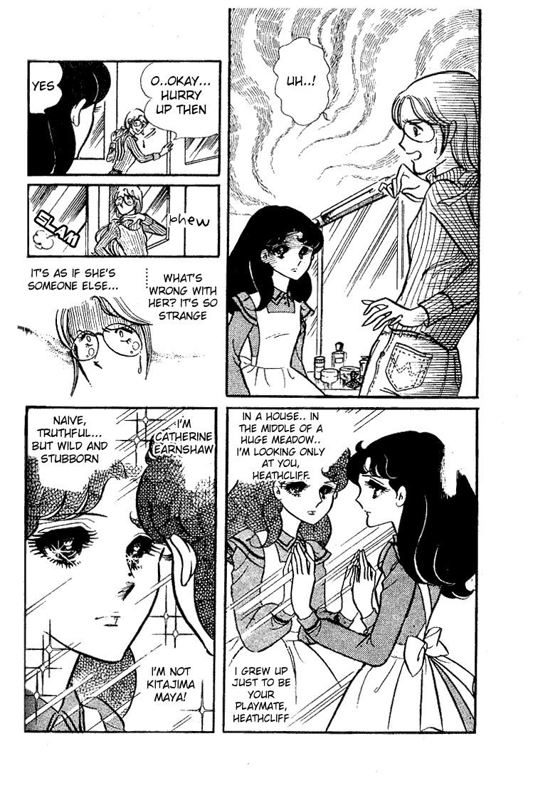 Page 25 Chapter 34 Glass Mask