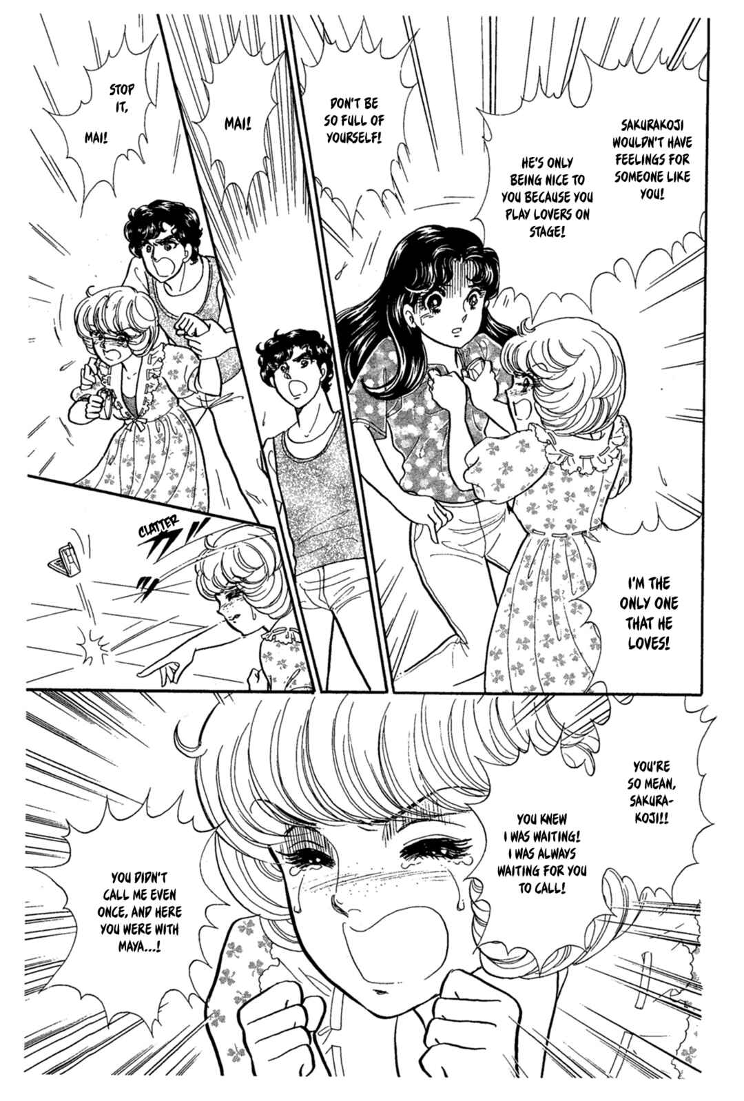Page 12 Chapter 231 Glass Mask