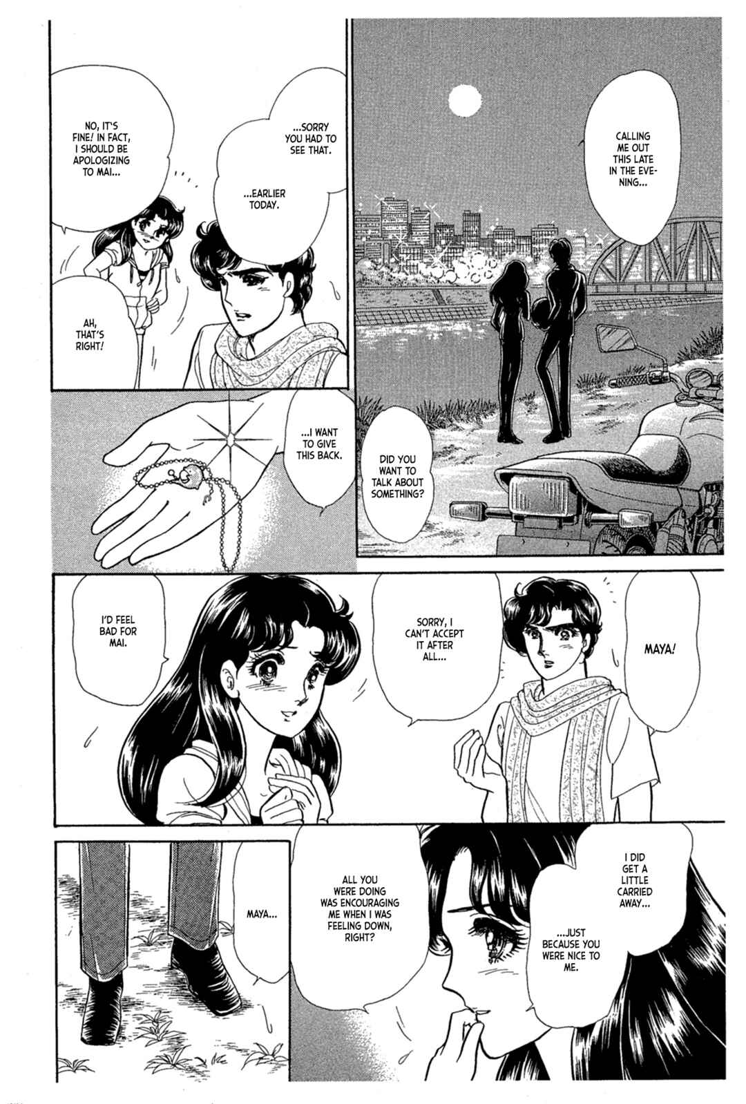 Page 17 Chapter 231 Glass Mask