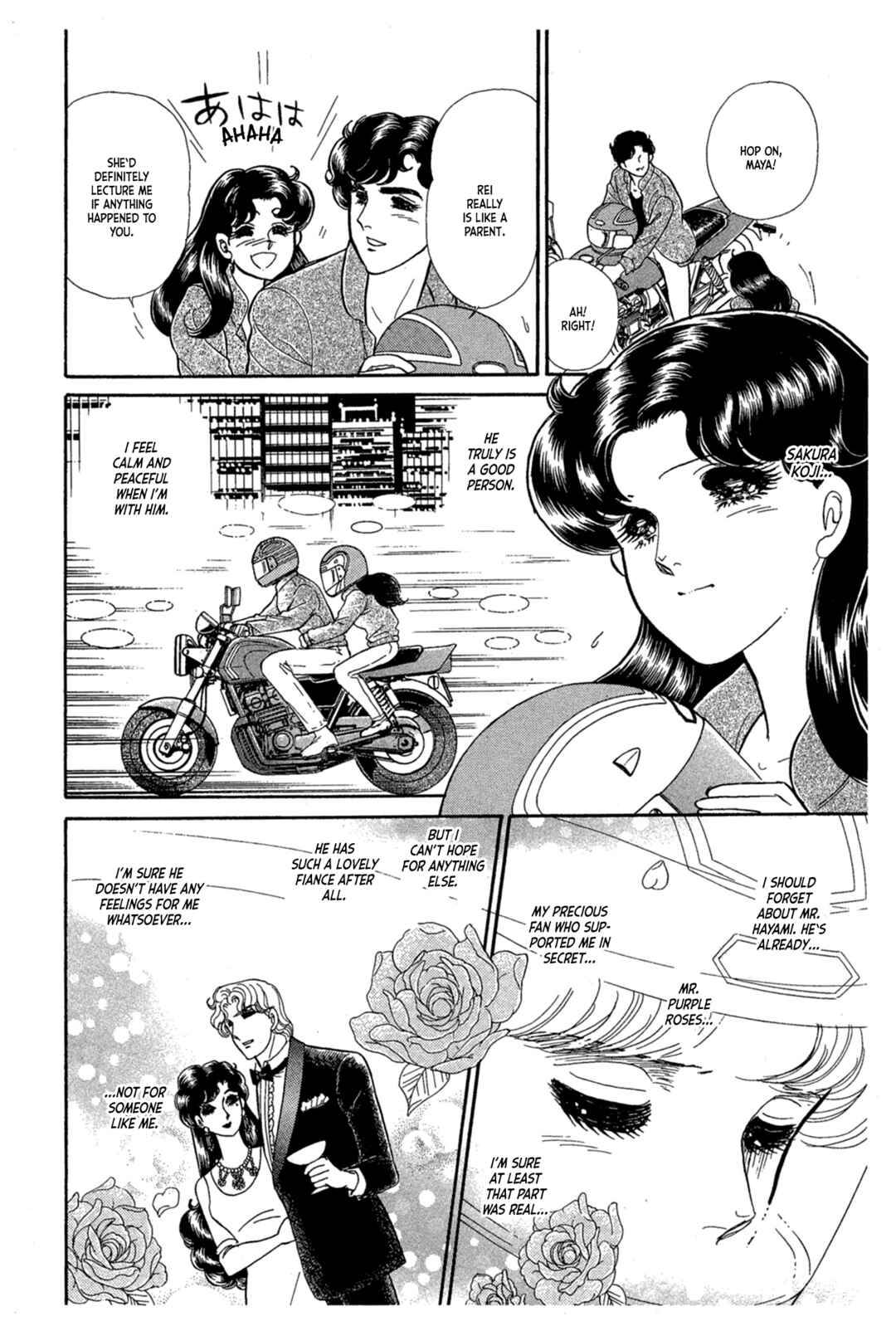 Page 31 Chapter 231 Glass Mask