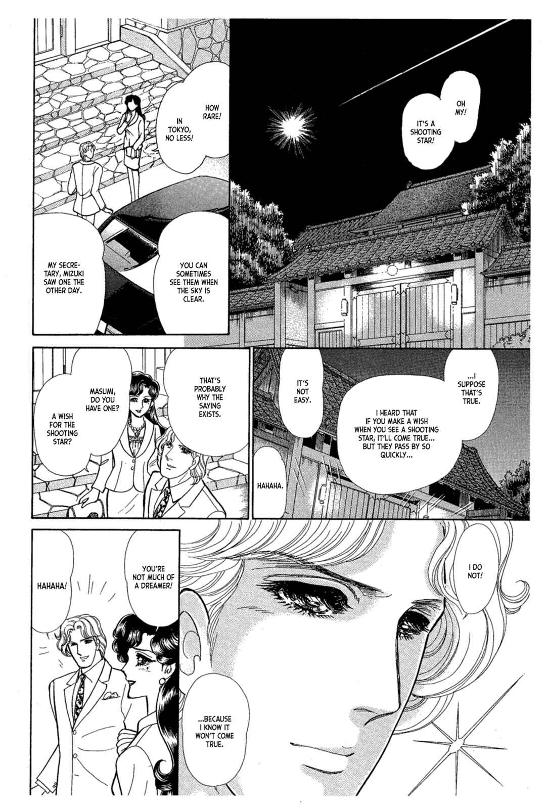 Page 33 Chapter 231 Glass Mask