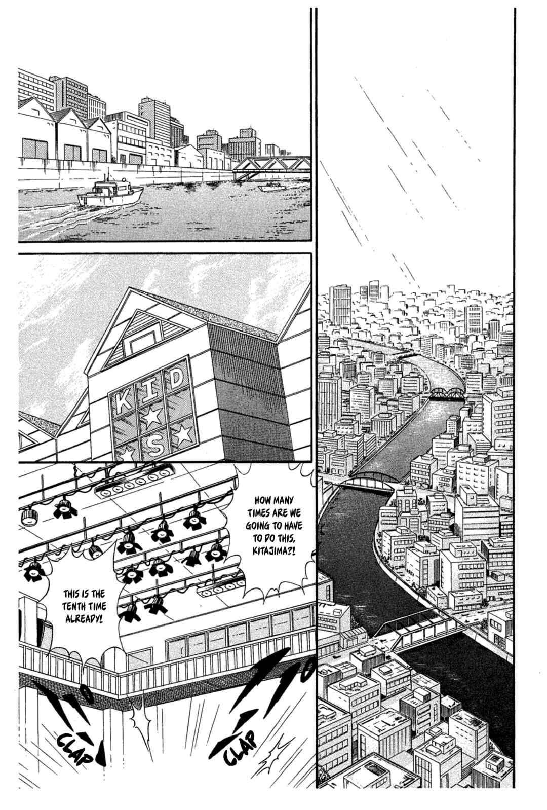 Page 5 Chapter 231 Glass Mask