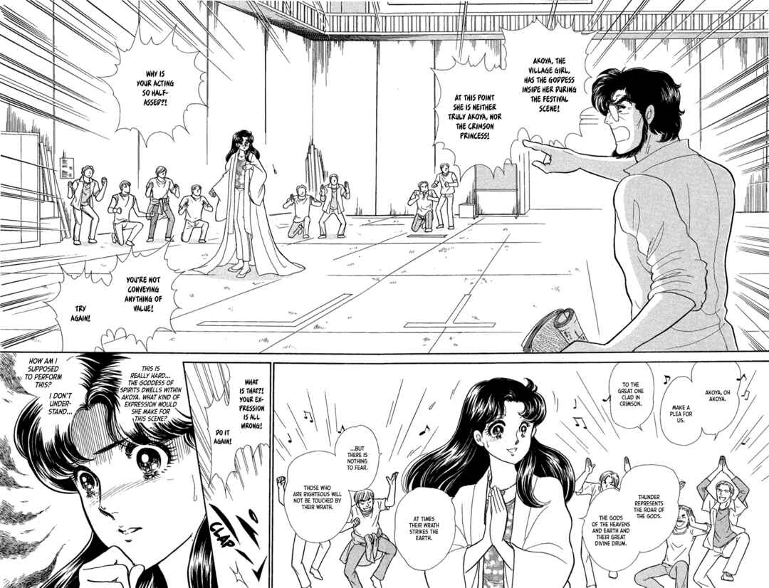 Page 6 Chapter 231 Glass Mask