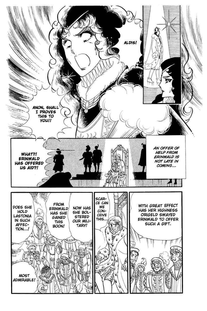 Page 8 Chapter 137 Glass Mask