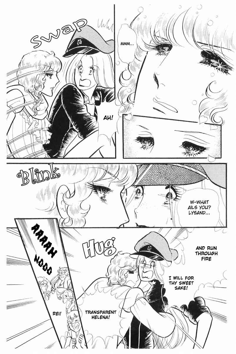Page 12 Chapter 109 Glass Mask