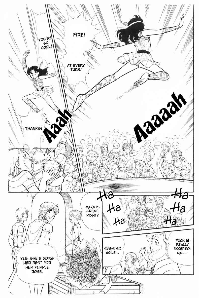Page 16 Chapter 109 Glass Mask