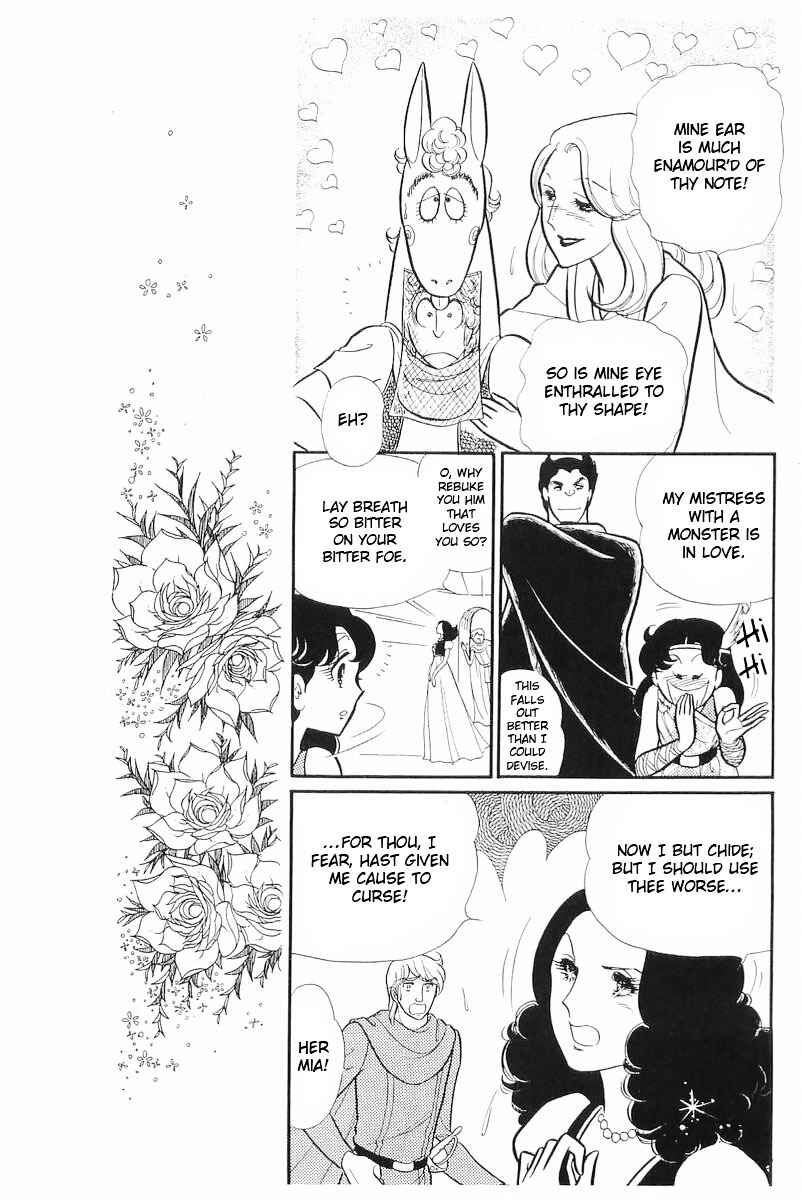 Page 18 Chapter 109 Glass Mask