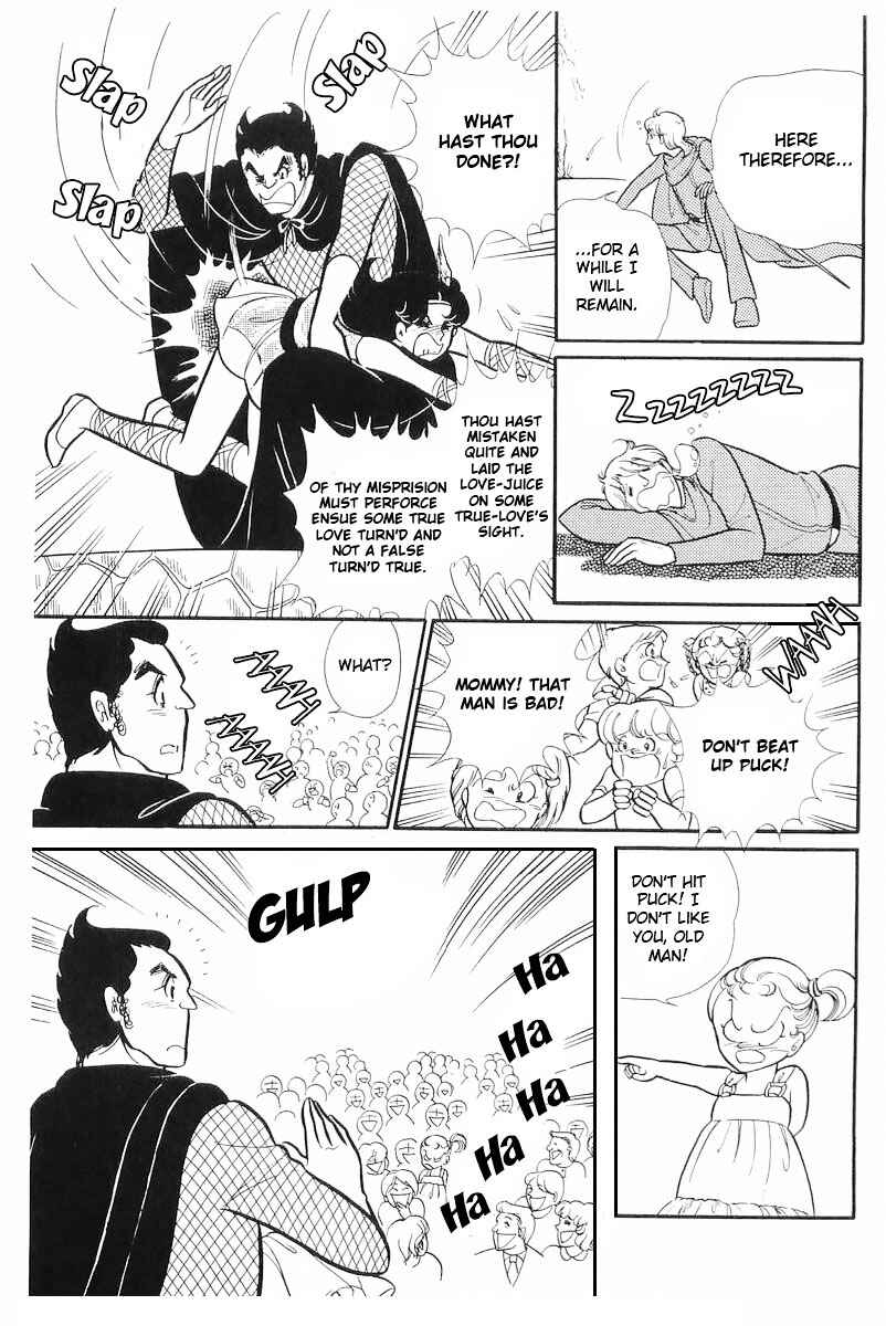Page 20 Chapter 109 Glass Mask