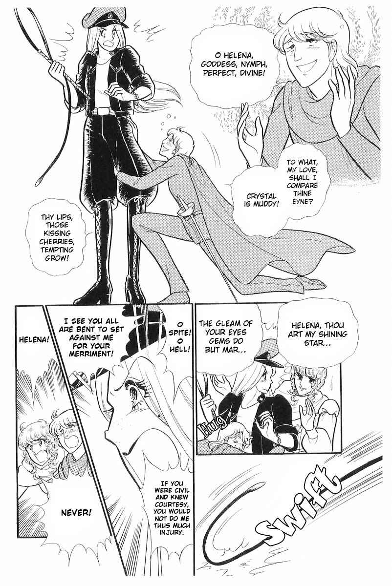 Page 23 Chapter 109 Glass Mask