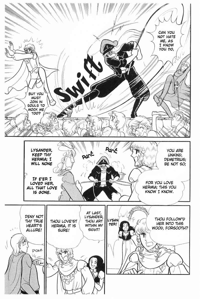 Page 24 Chapter 109 Glass Mask