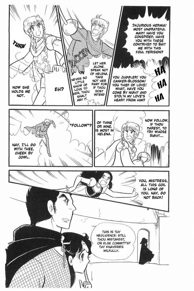 Page 27 Chapter 109 Glass Mask