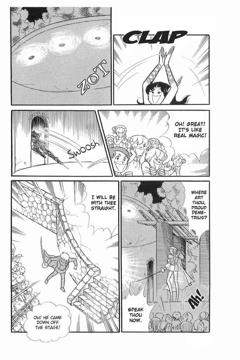 Page 29 Chapter 109 Glass Mask