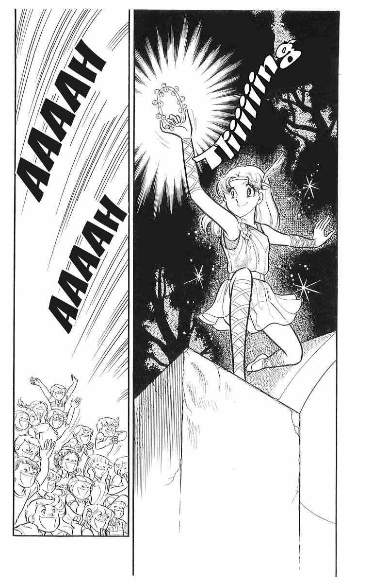 Page 31 Chapter 109 Glass Mask