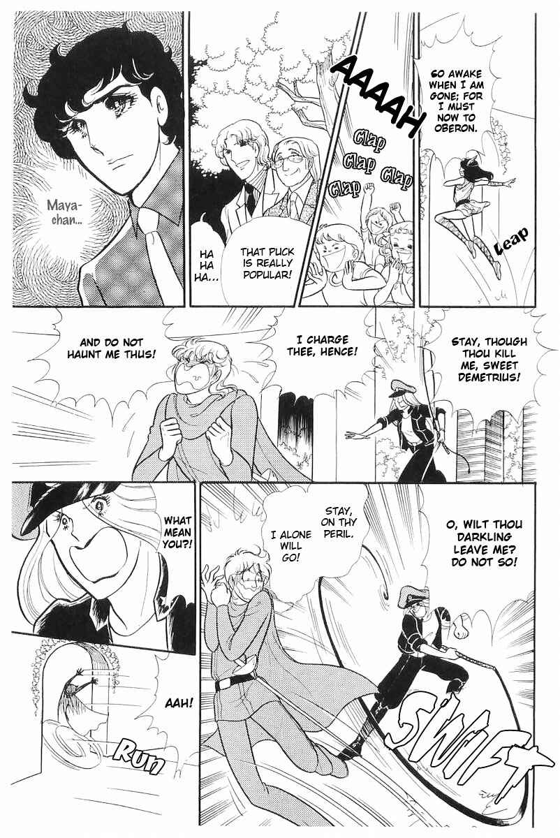 Page 8 Chapter 109 Glass Mask