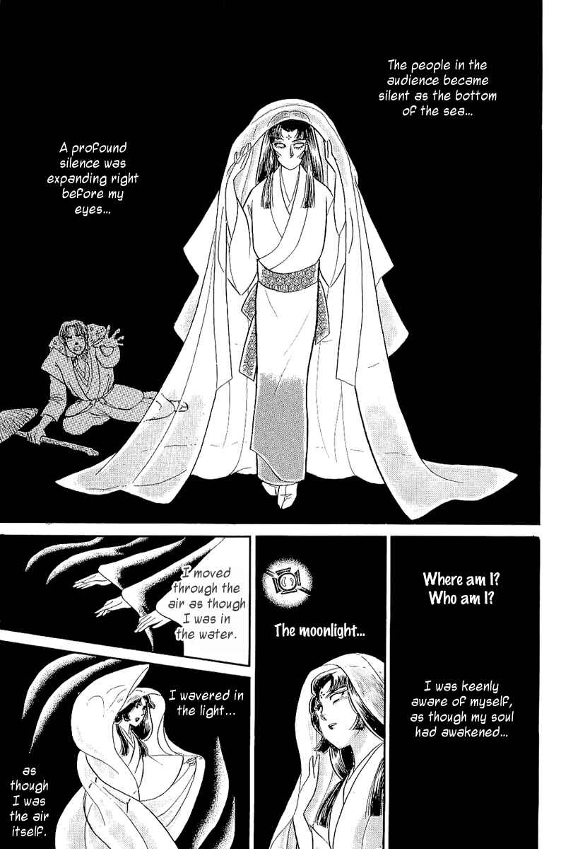 Page 16 Chapter 204 Glass Mask