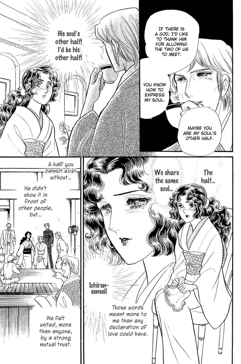 Page 27 Chapter 204 Glass Mask