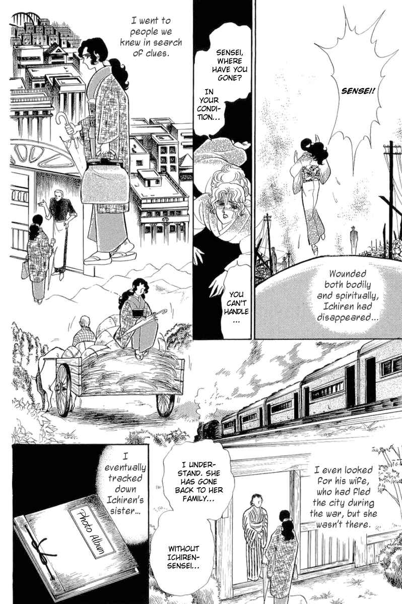 Page 3 Chapter 204 Glass Mask