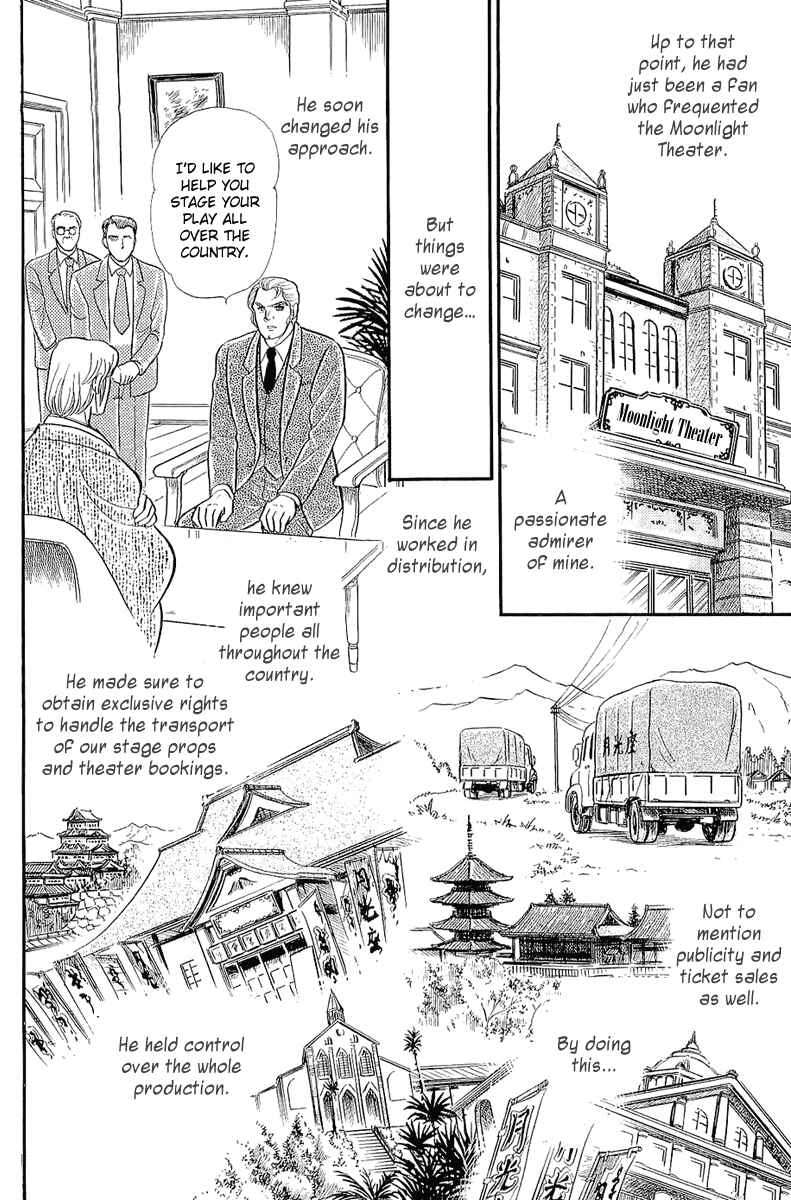 Page 30 Chapter 204 Glass Mask