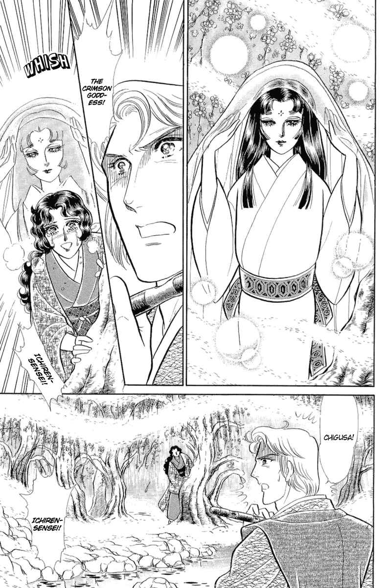 Page 8 Chapter 204 Glass Mask