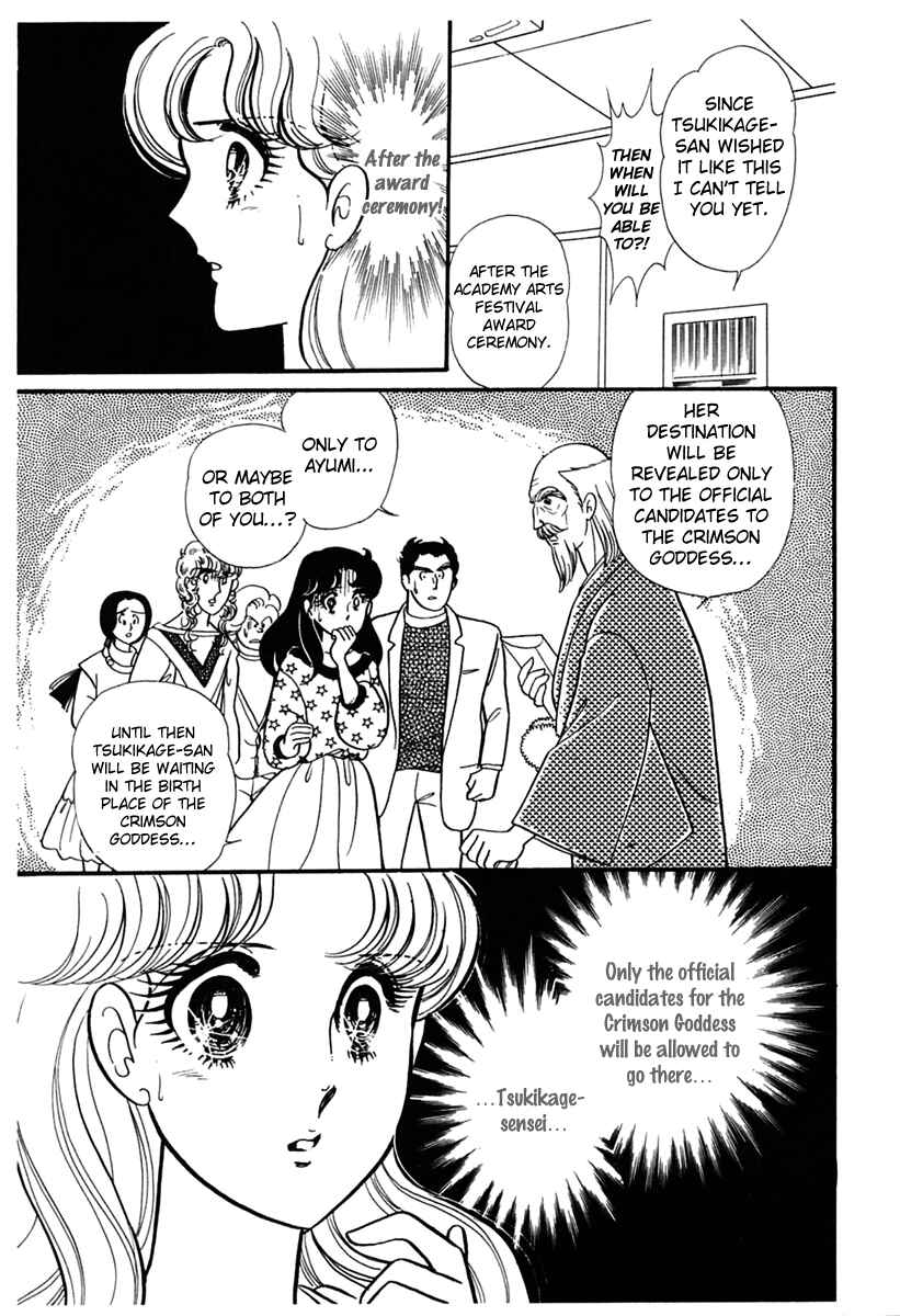 Page 10 Chapter 178 Glass Mask