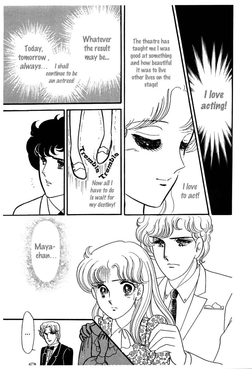 Page 16 Chapter 178 Glass Mask