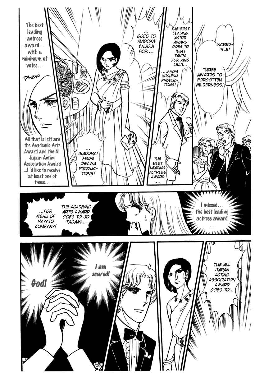 Page 19 Chapter 178 Glass Mask