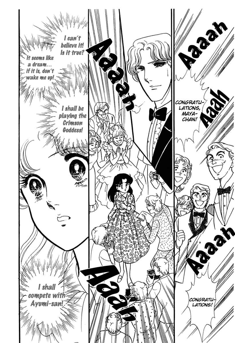 Page 21 Chapter 178 Glass Mask