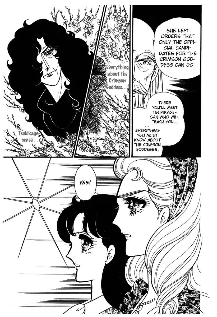 Page 26 Chapter 178 Glass Mask