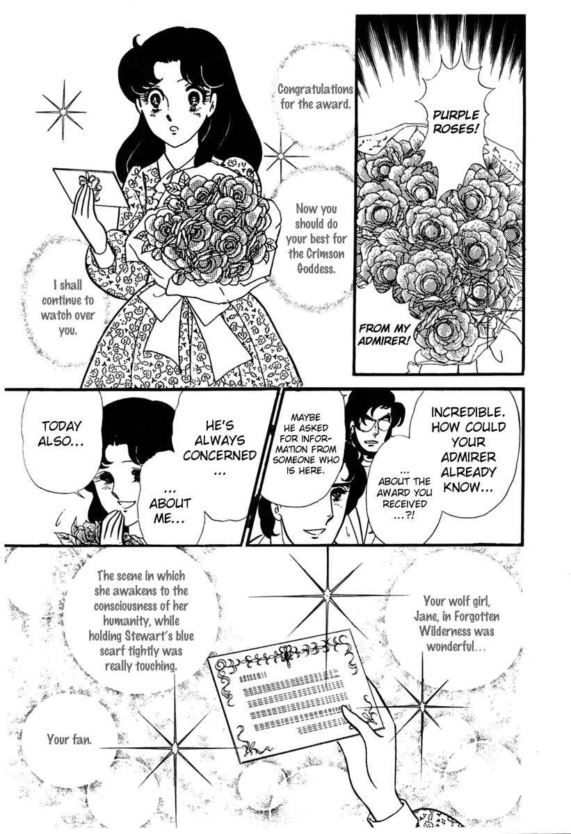 Page 30 Chapter 178 Glass Mask