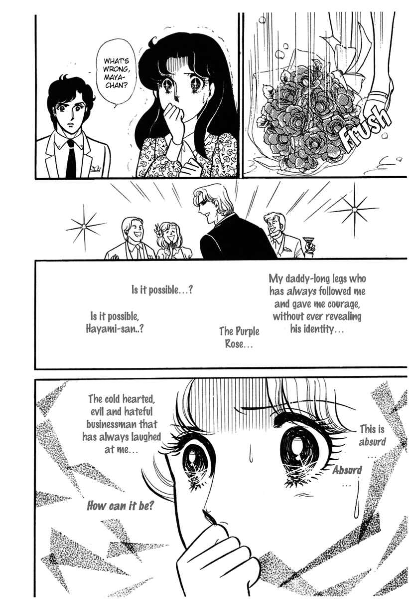 Page 33 Chapter 178 Glass Mask