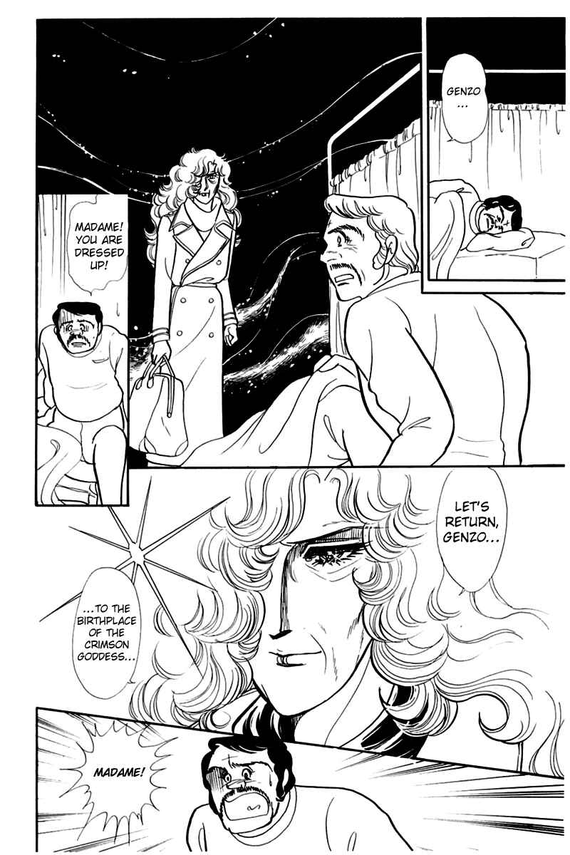Page 7 Chapter 178 Glass Mask