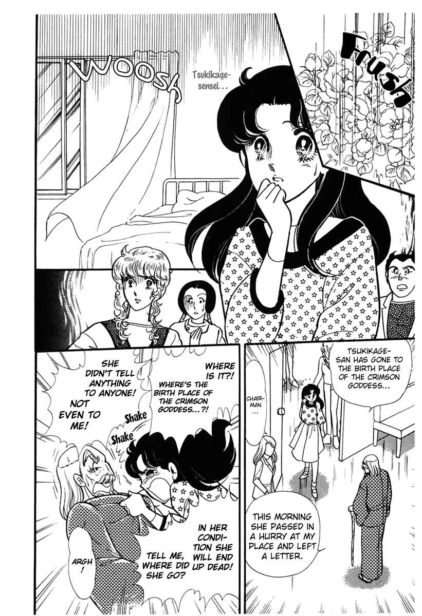 Page 9 Chapter 178 Glass Mask