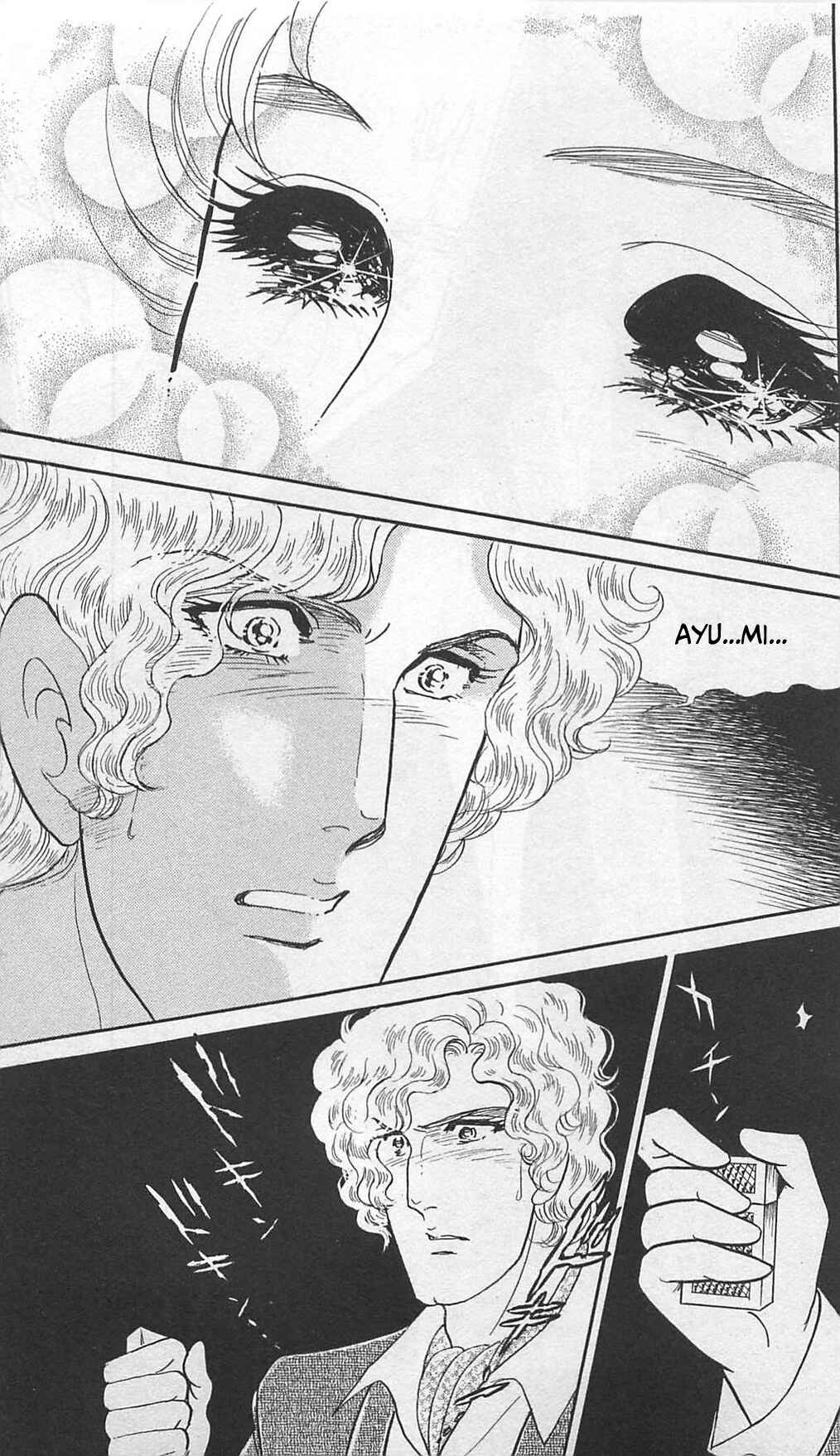 Page 12 Chapter 263 Glass Mask