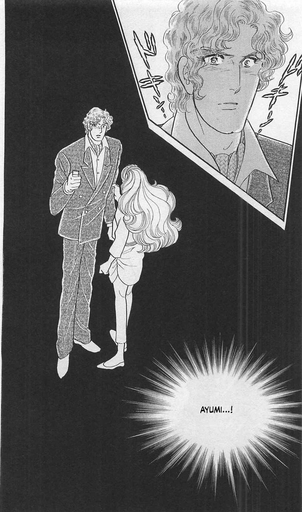 Page 13 Chapter 263 Glass Mask