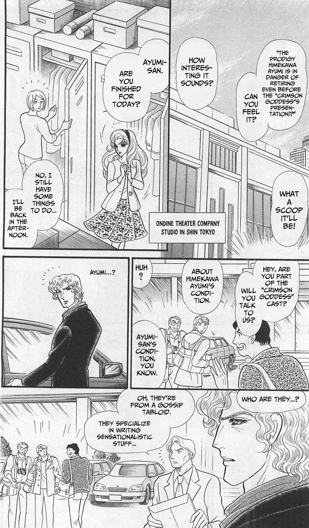 Page 15 Chapter 263 Glass Mask