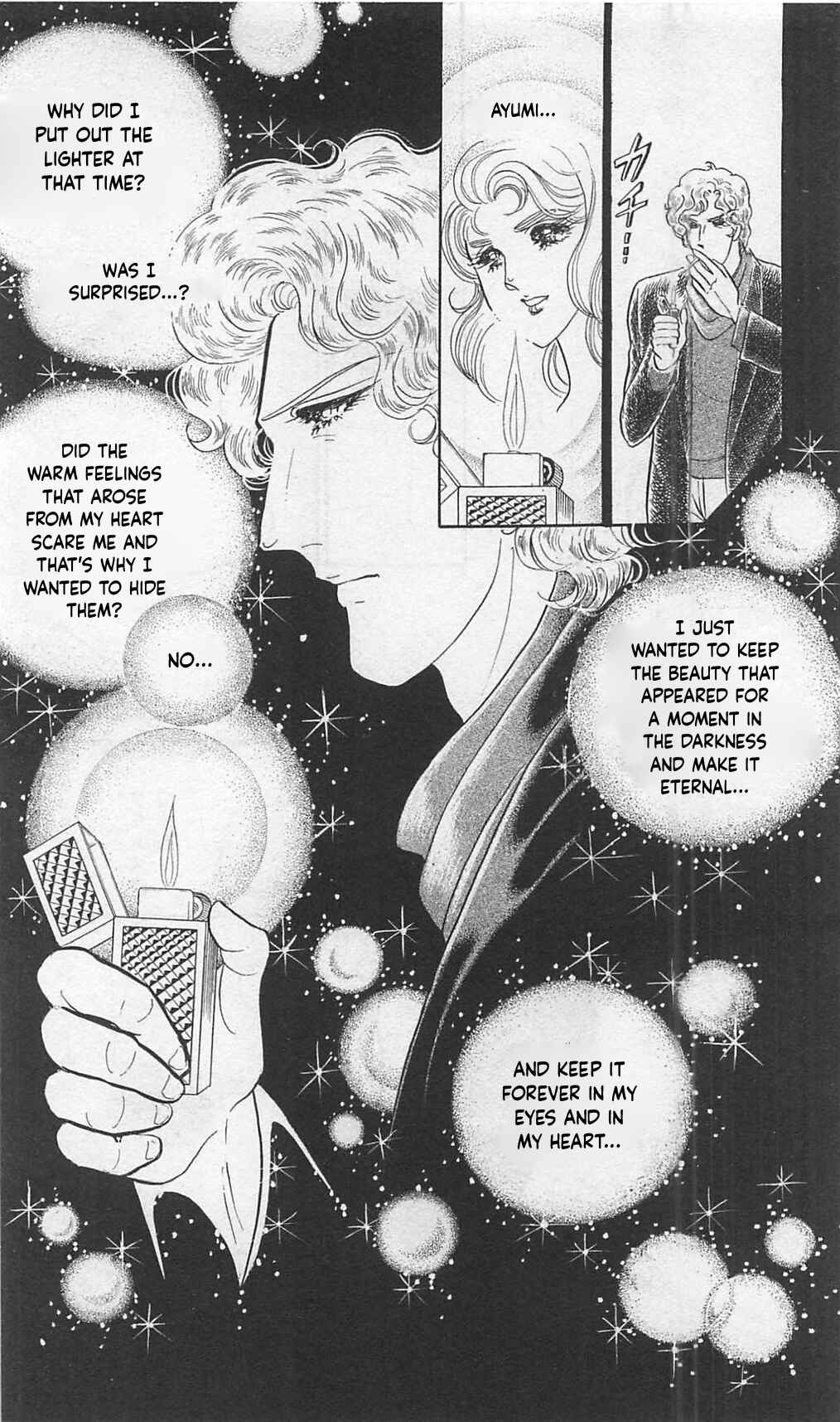 Page 27 Chapter 263 Glass Mask