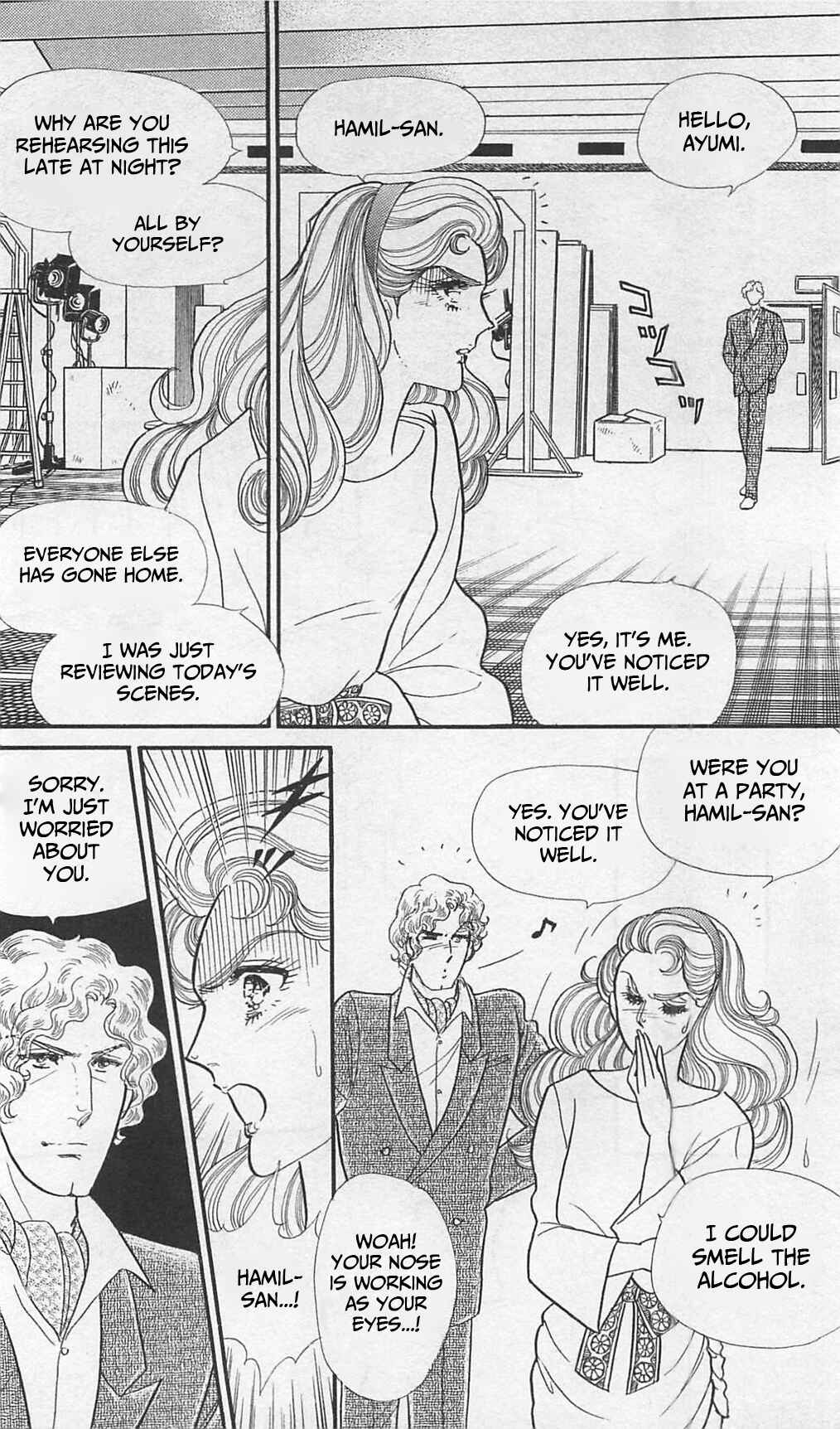 Page 3 Chapter 263 Glass Mask