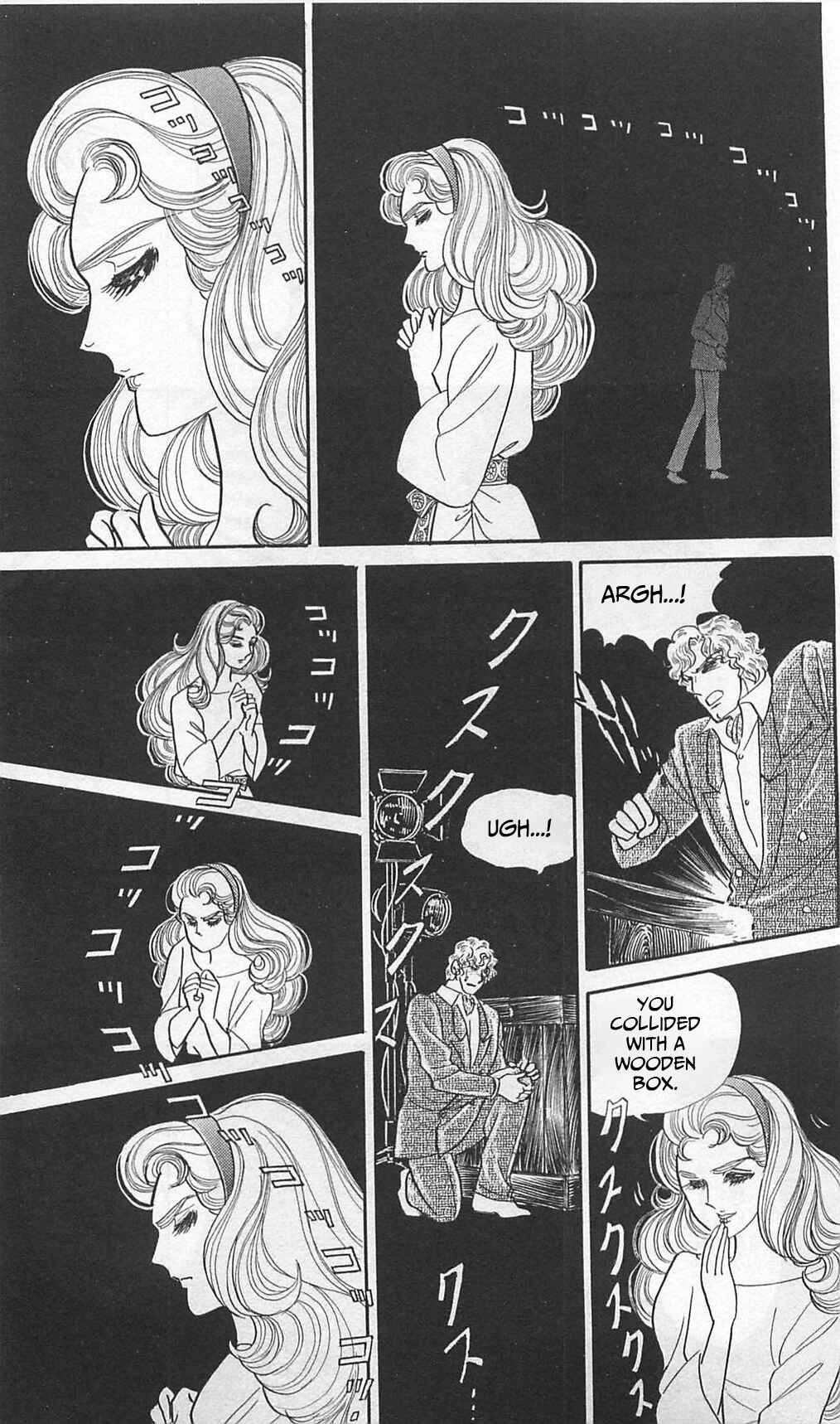 Page 8 Chapter 263 Glass Mask