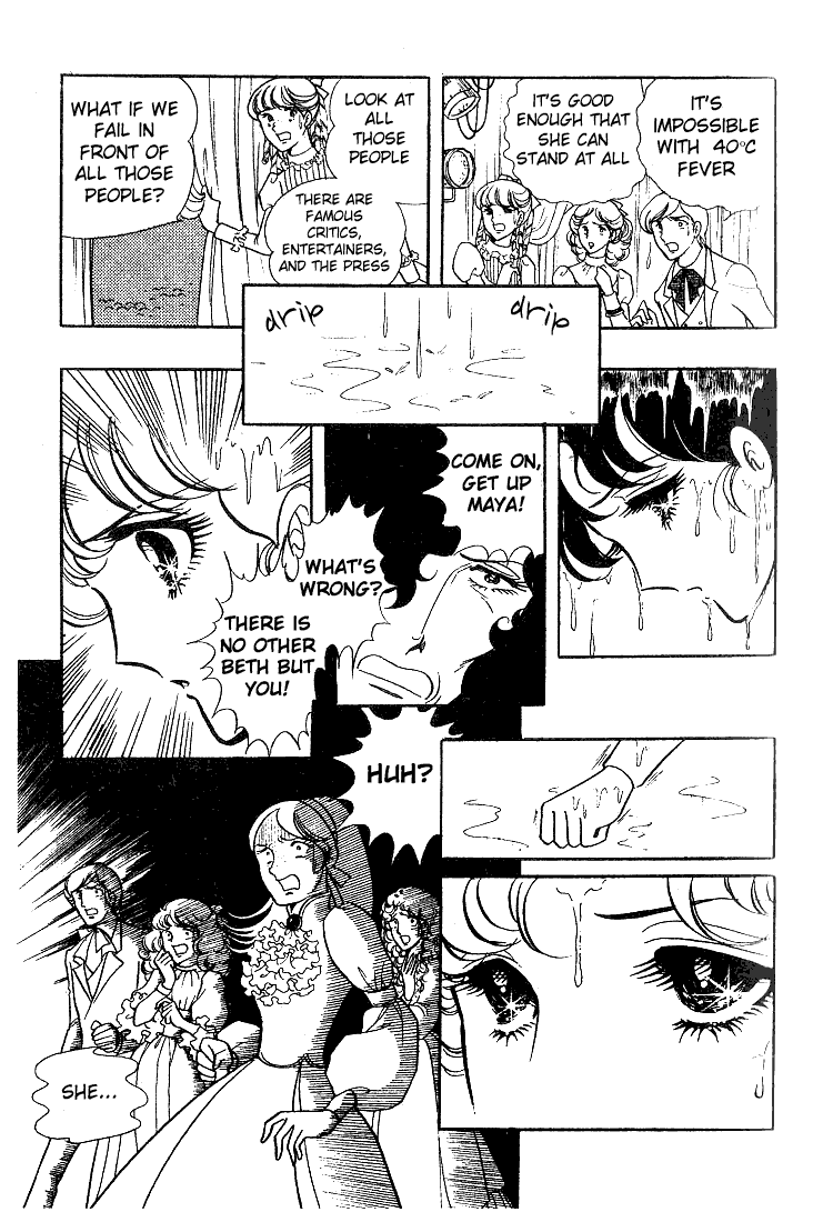 Page 17 Chapter 11 Glass Mask
