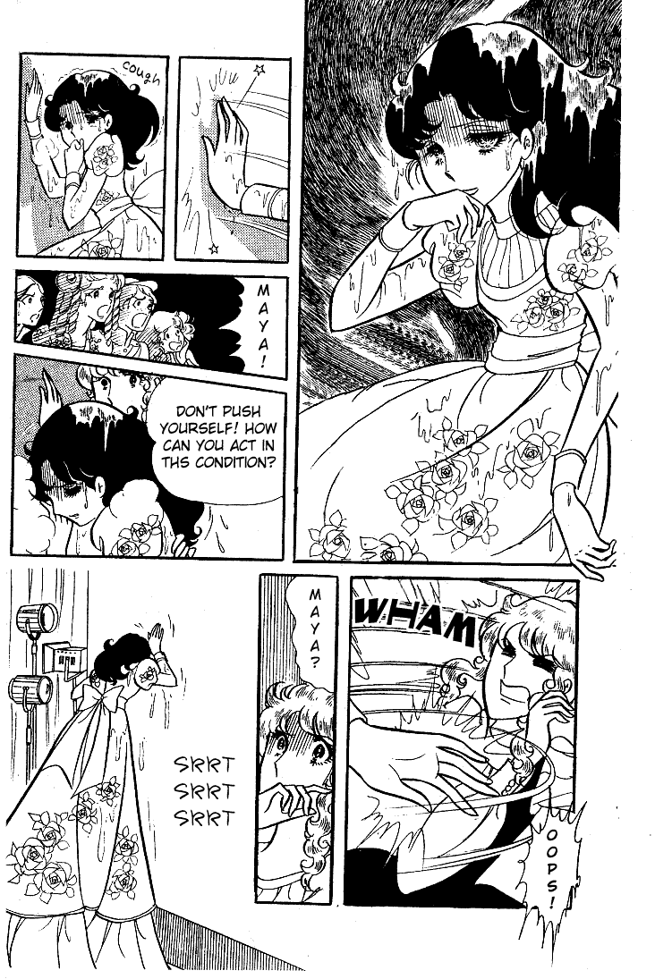 Page 18 Chapter 11 Glass Mask