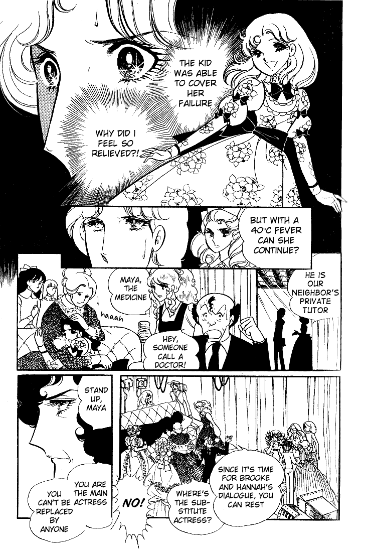 Page 5 Chapter 11 Glass Mask