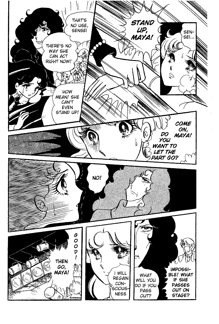 Page 6 Chapter 11 Glass Mask