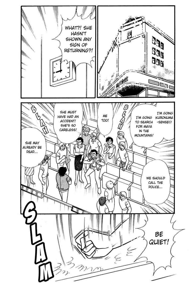 Page 17 Chapter 165 Glass Mask